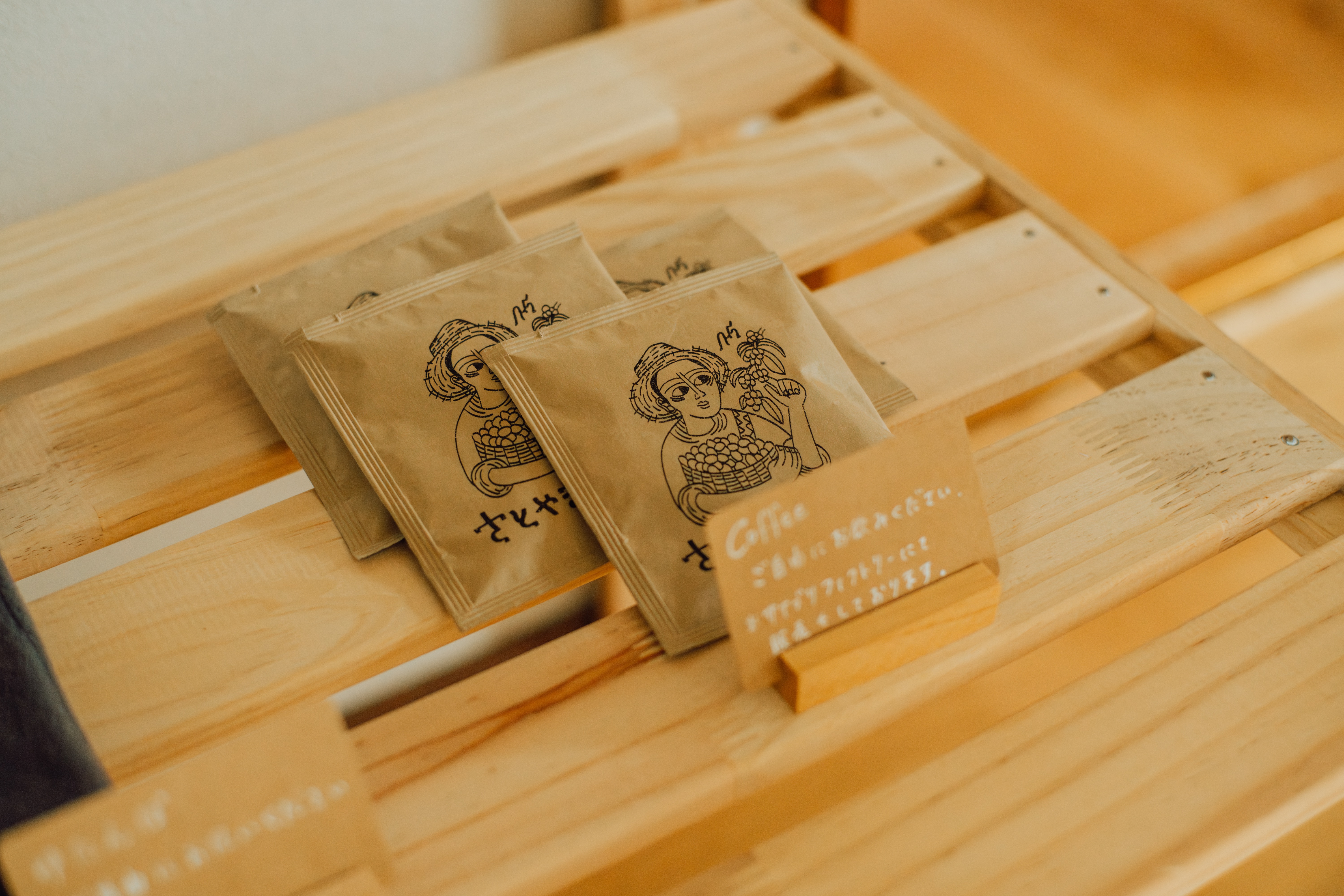 ドリップコーヒー