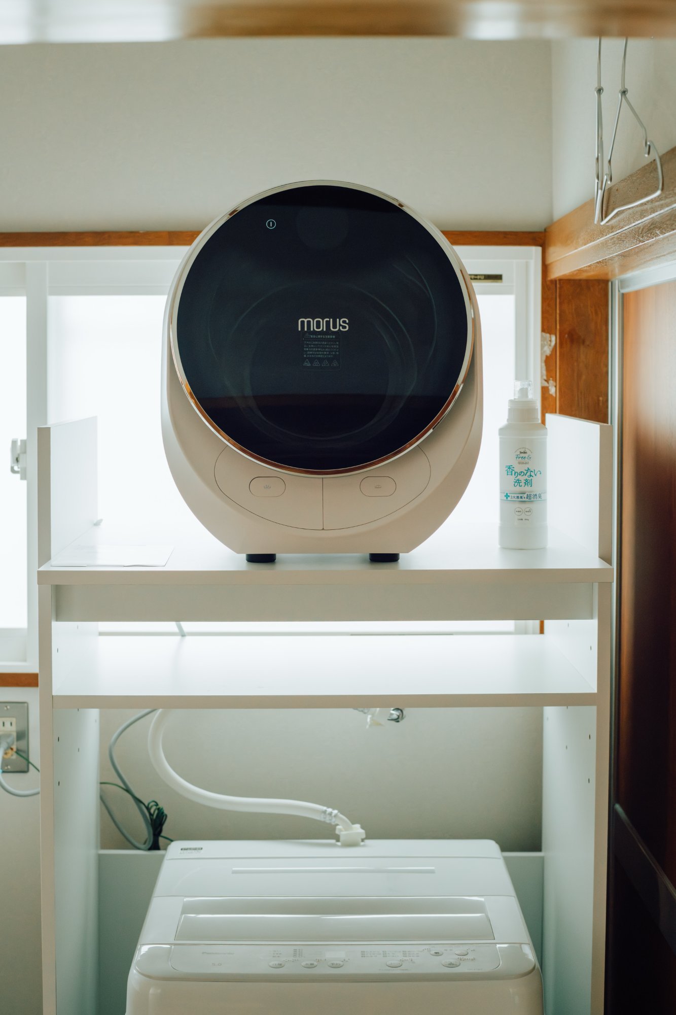 洗濯機・乾燥機